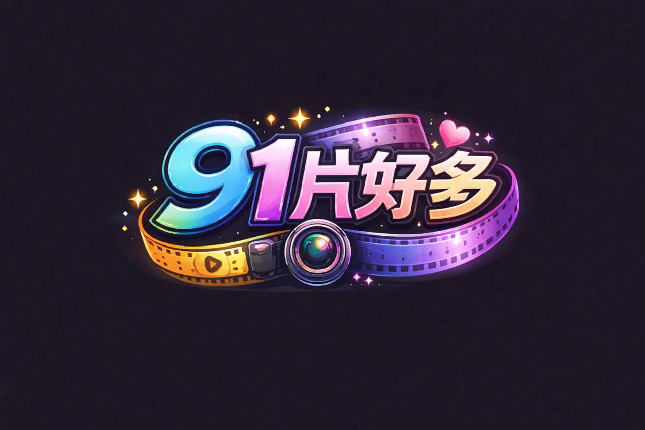 91CM-120 通緝犯的報復-蕭詩穎